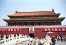 Tiananmen Gate, Tiananmen Square, Beijing